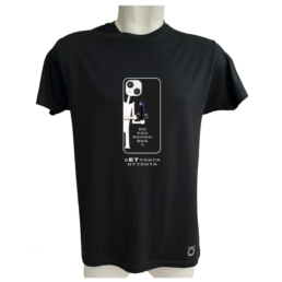T-shirt Joystick